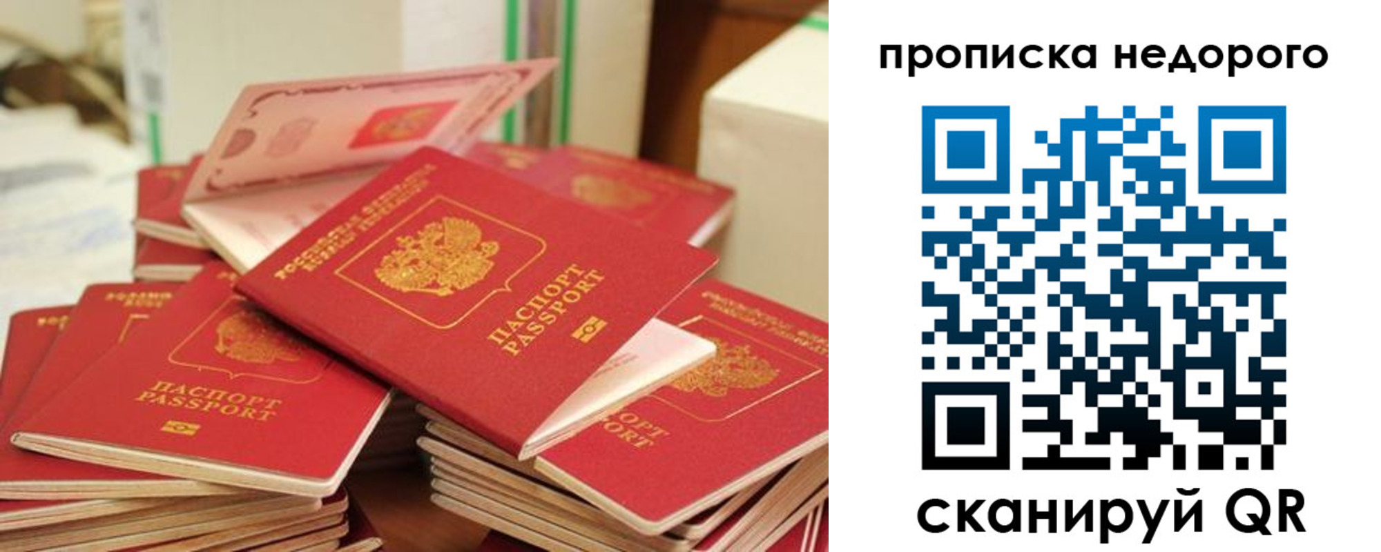 временная регистрация в квартире в Талице