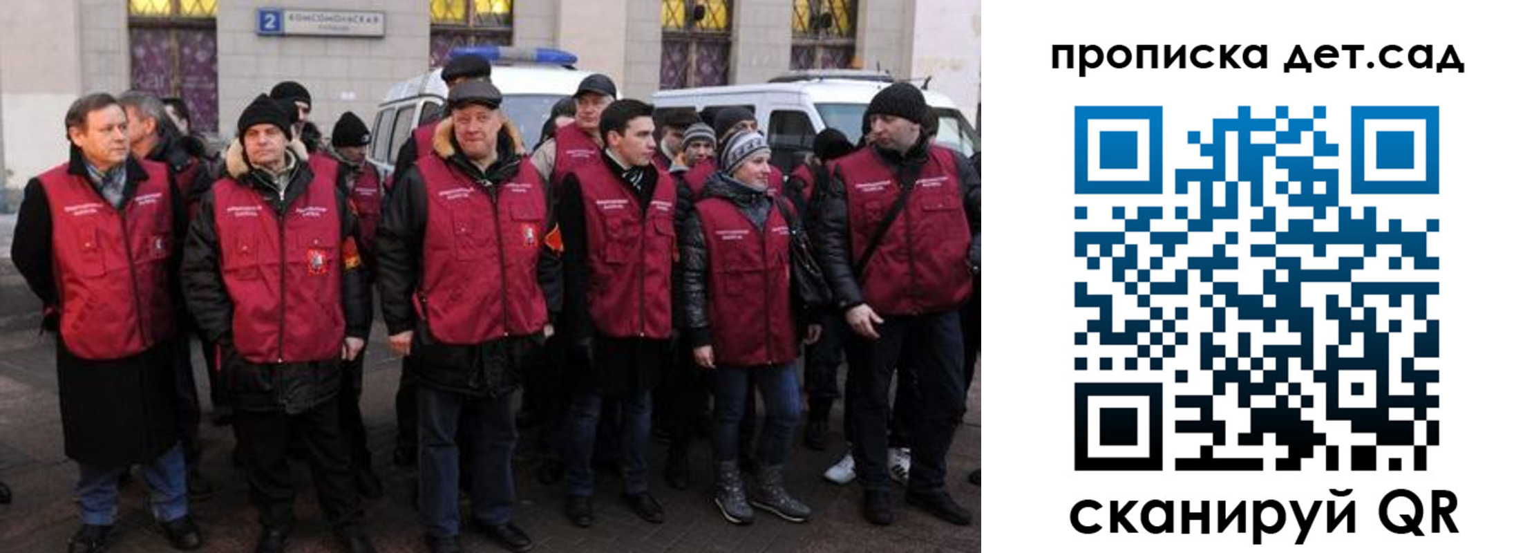временная регистрация надежно в Талице