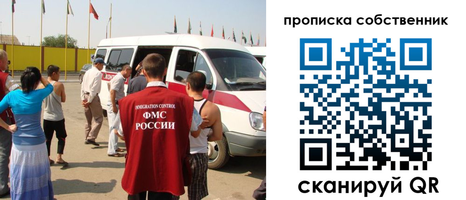 купить прописку в Талице