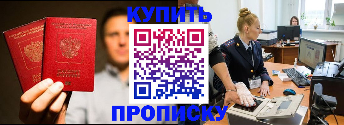 регистрация в Талице