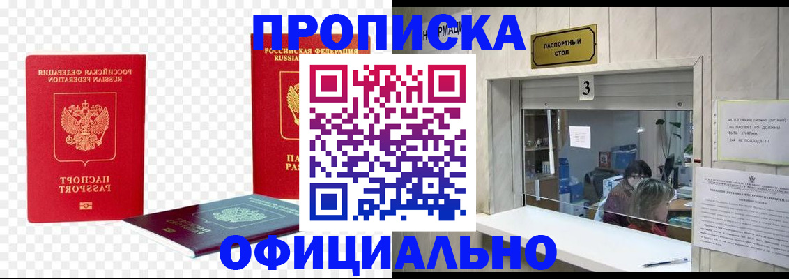 найти адрес прописки в Талице