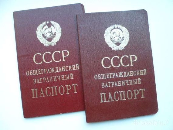 прописка в Талице